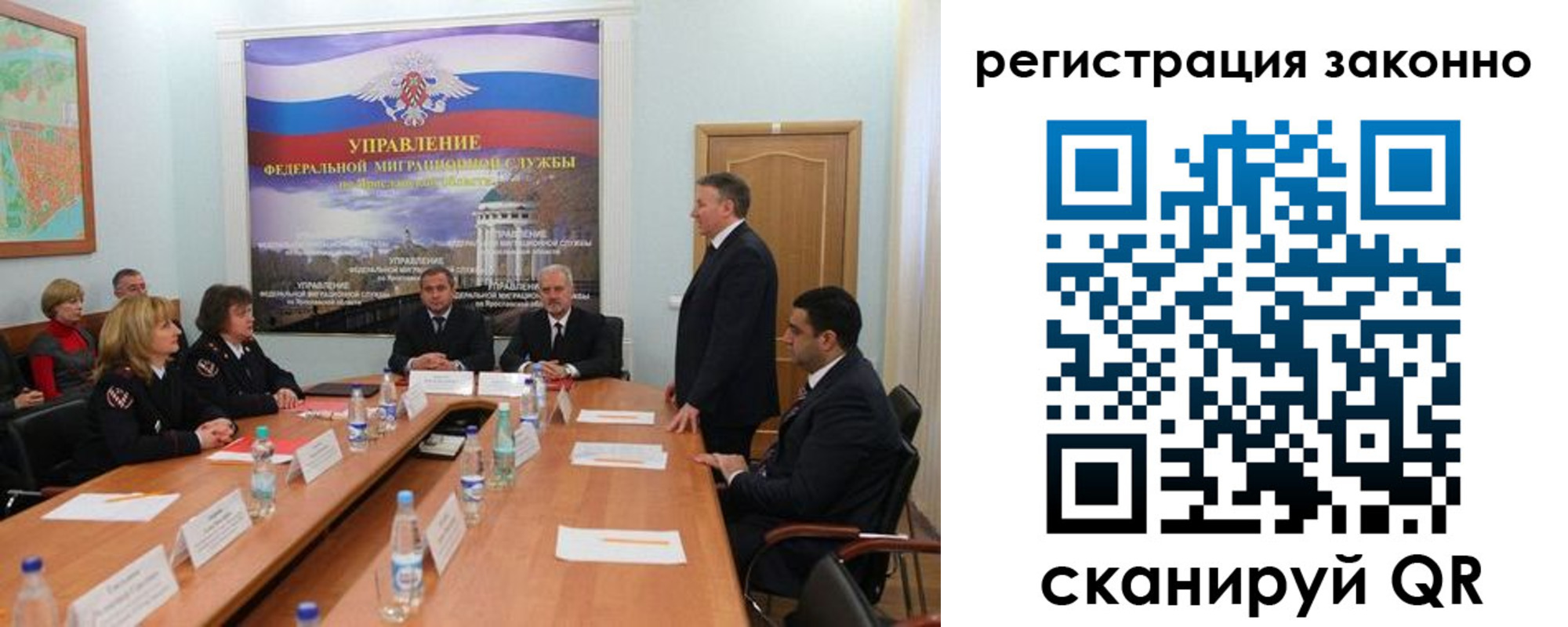 временная регистрация в квартире в Новокузнецке
