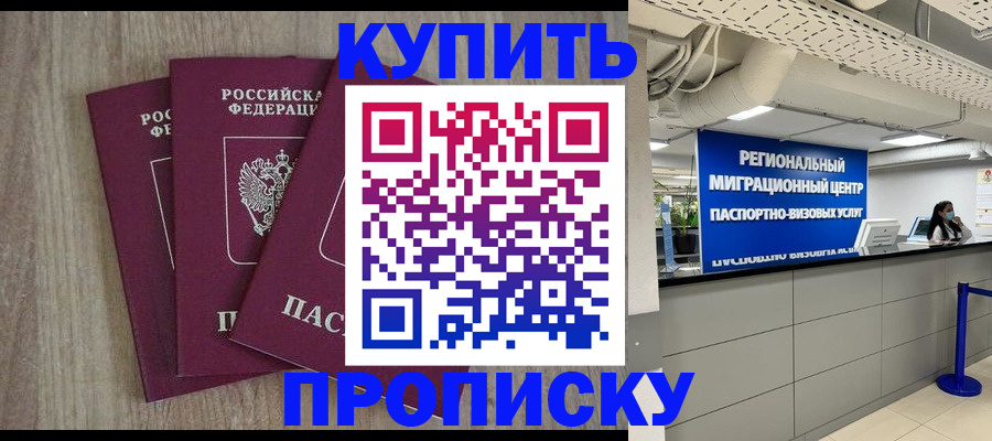 регистрация для дет. сада в Новокузнецке