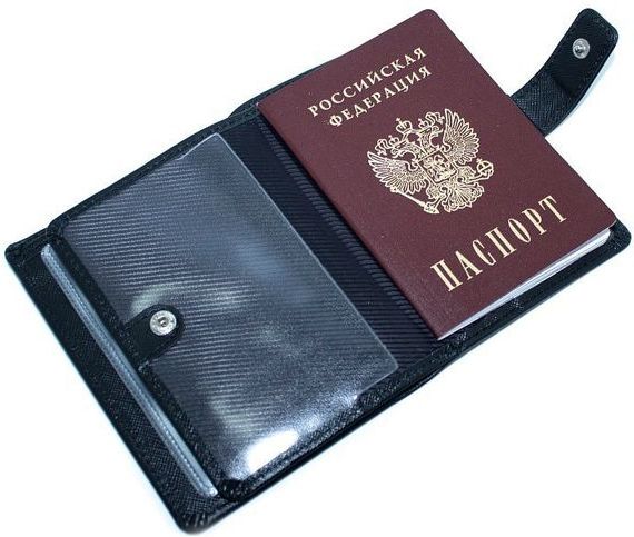 прописка в Новокузнецке